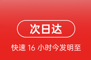 玉树巴塘机场空运航空货运 航空货运