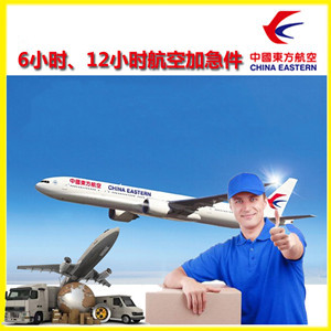 玉树巴塘机场空运公司谈空运的四大作用是什么